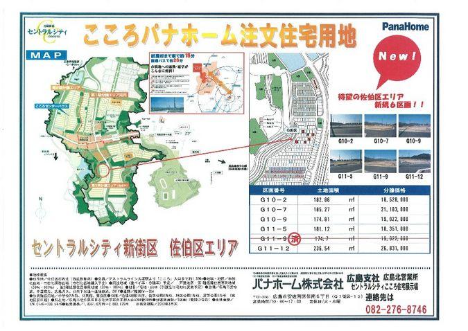 Local guide map. Turn left at the heart center McDonald's to the sea side