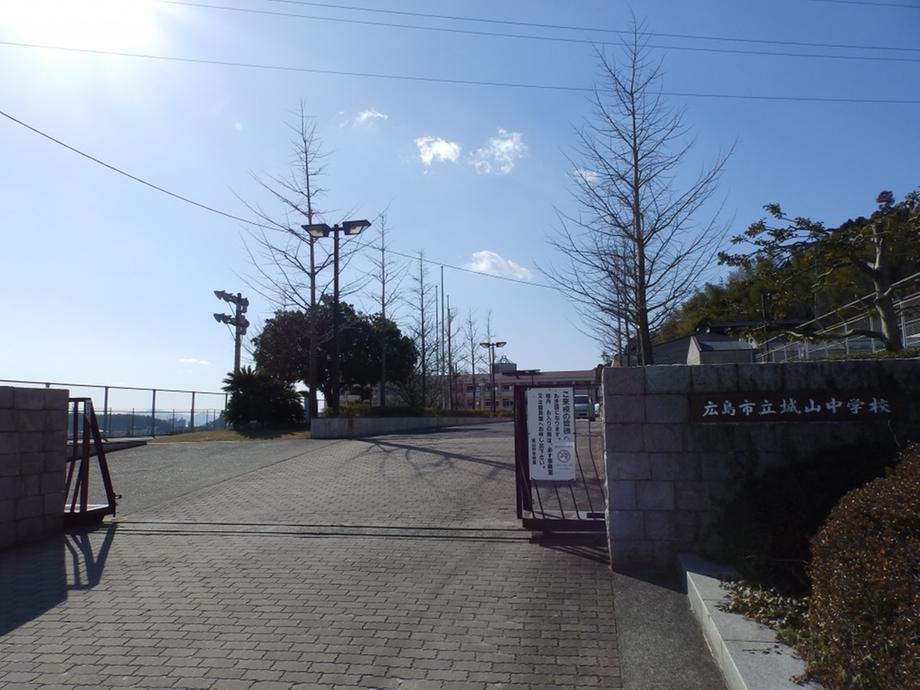 Junior high school. 659m to Hiroshima Municipal Shiroyama Junior High School