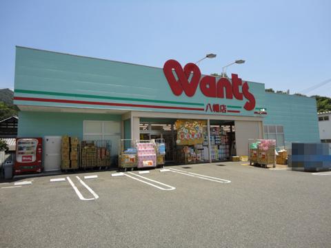 Drug store. Wants 806m to Yahata shop