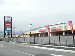 Supermarket. Furesuta until Kairoen shop 429m