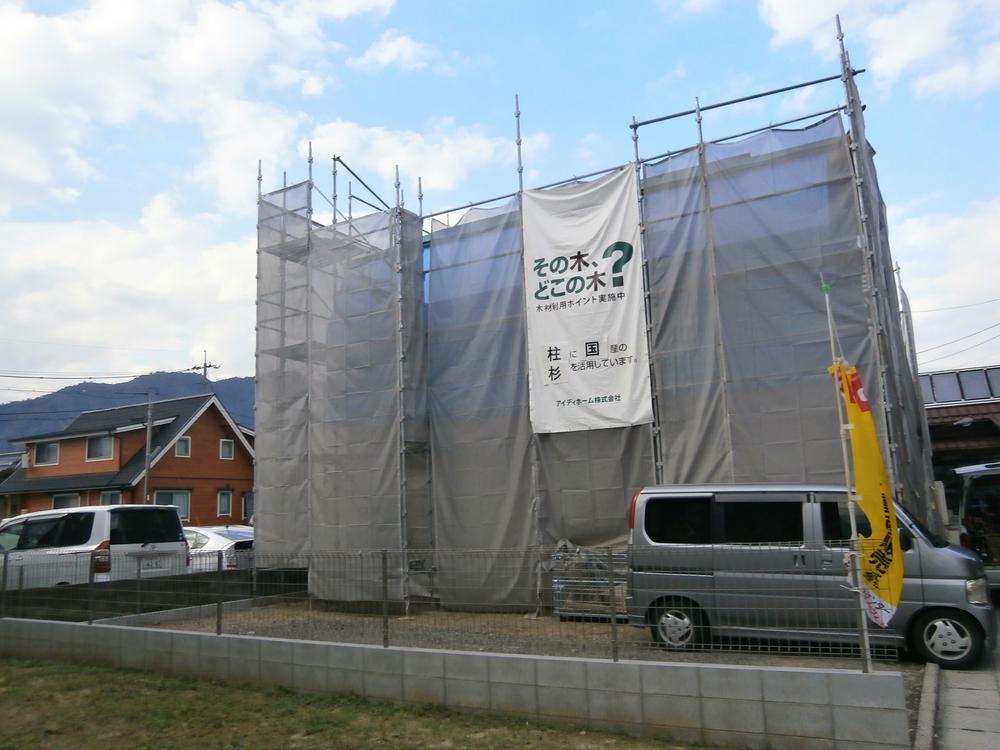 Local appearance photo. Local (11 May 2013) Shooting