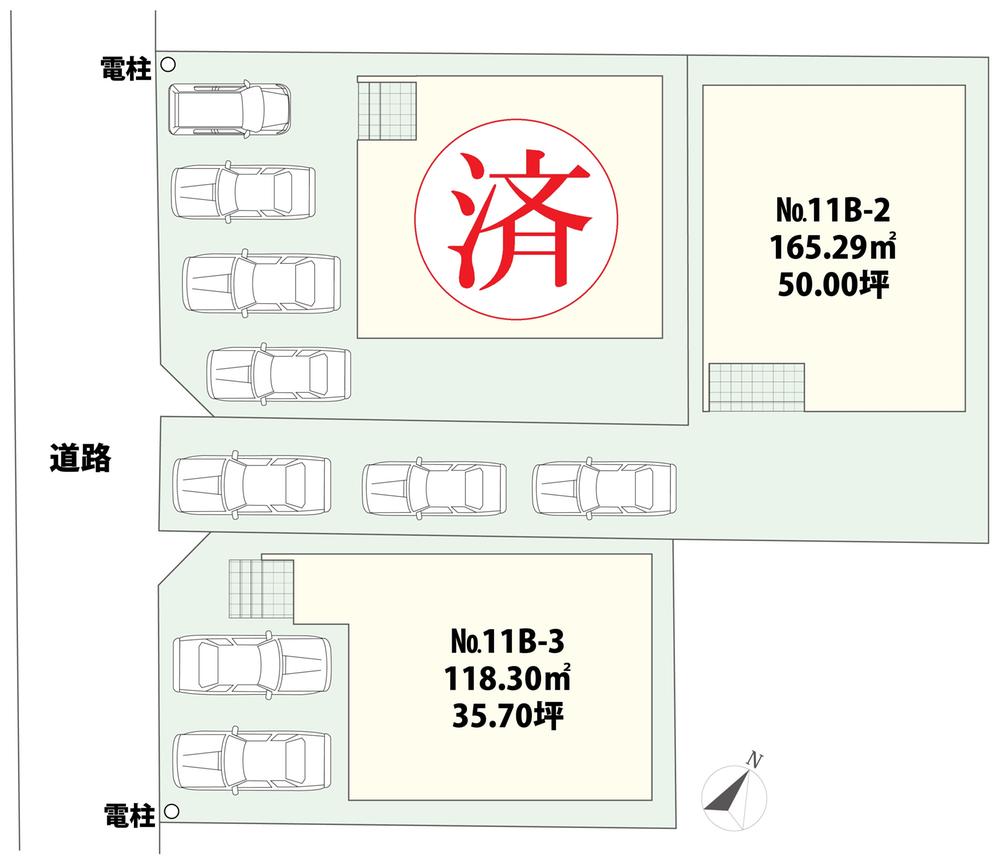 The entire compartment Figure. The last two House! 