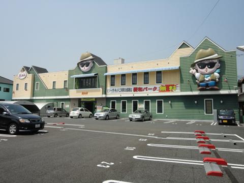 Other Environmental Photo. Billy ・ The ・ Kid Until Itsukaichi shop 559m