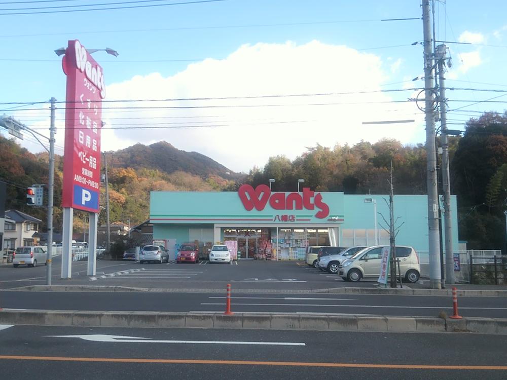 Other. Neighborhood photo