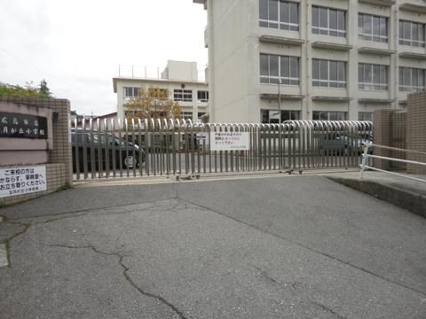 Primary school. Satsukigaoka until elementary school 583m