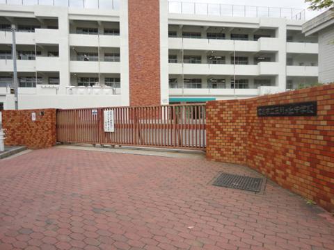 Junior high school. Satsukigaoka 1016m until junior high school