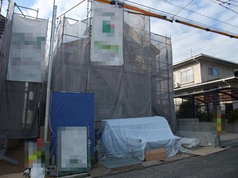 Local appearance photo. December 22 shooting