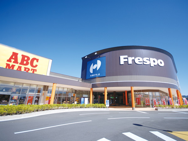 Surrounding environment. Frespo westerly New Urban / 4-minute walk (about 300m)