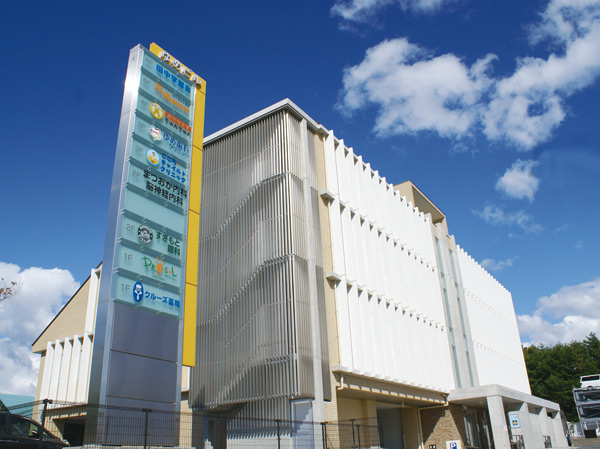 Surrounding environment. Dream building / 7 minutes walk (about 560m)