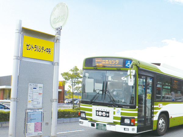 Surrounding environment. "Central City center" bus stop / 4-minute walk (about 280m)