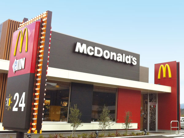 Surrounding environment. McDonald's Hiroshima westerly Xindu shop / 4-minute walk (about 250m)