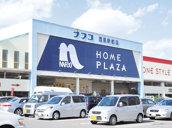 Surrounding environment. Ho Mupurazanafuko westerly Xindu shop ・ Nafukotsu - One style westerly Xindu shop / Bicycle about 8 minutes (about 1450m)