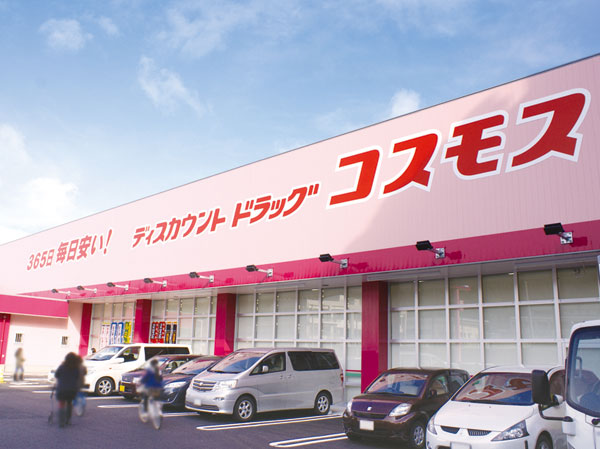 Surrounding environment. Discount drag cosmos westerly Xindu shop / Bike about 7 minutes (about 1320m)