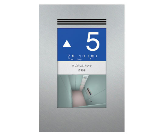 Security.  [Elevator monitor] Install the monitor to project in the elevator all the time on the first floor elevator before. It is possible to see who is riding inside of a state or while staying in the hall, With confidence available.