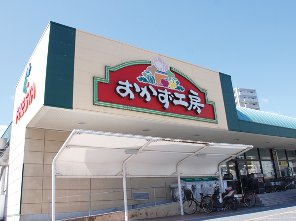 Surrounding environment. Side dishes workshop Minaga shop ・ A 2-minute walk (about 100m) is, Including fresh food, Those are aligned necessary in life, such as prepared foods and grocery.