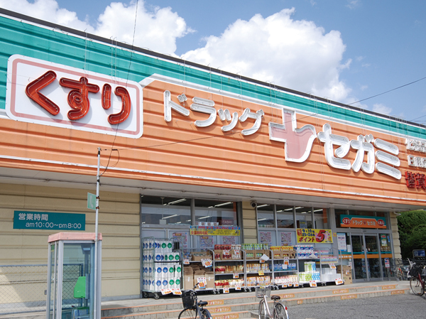 Surrounding environment. Drag Segami Minaga shop ・ 7 minutes walk (about 530m)