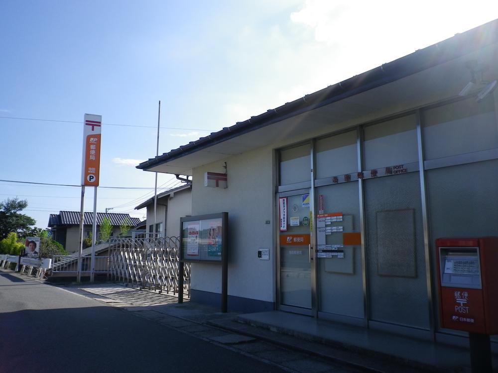 post office. 2526m until Terada post office