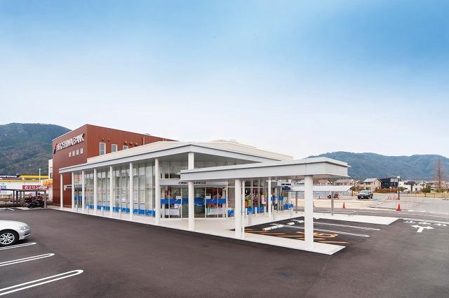 Bank. 1000m to Hiroshima