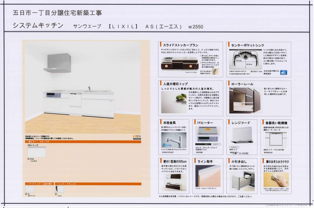 Kitchen. System kitchen