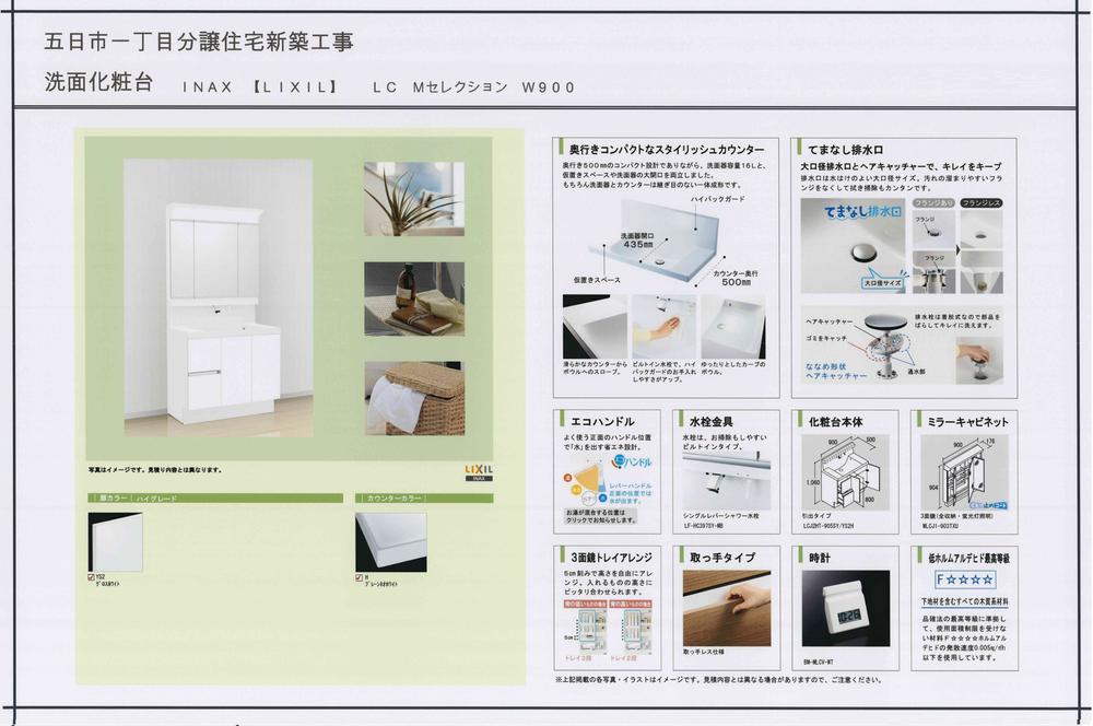 Wash basin, toilet. Shampoo dresser