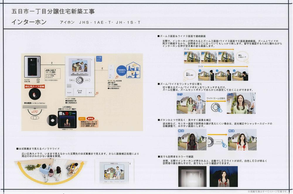Entrance. Zoom 3 screen intercom