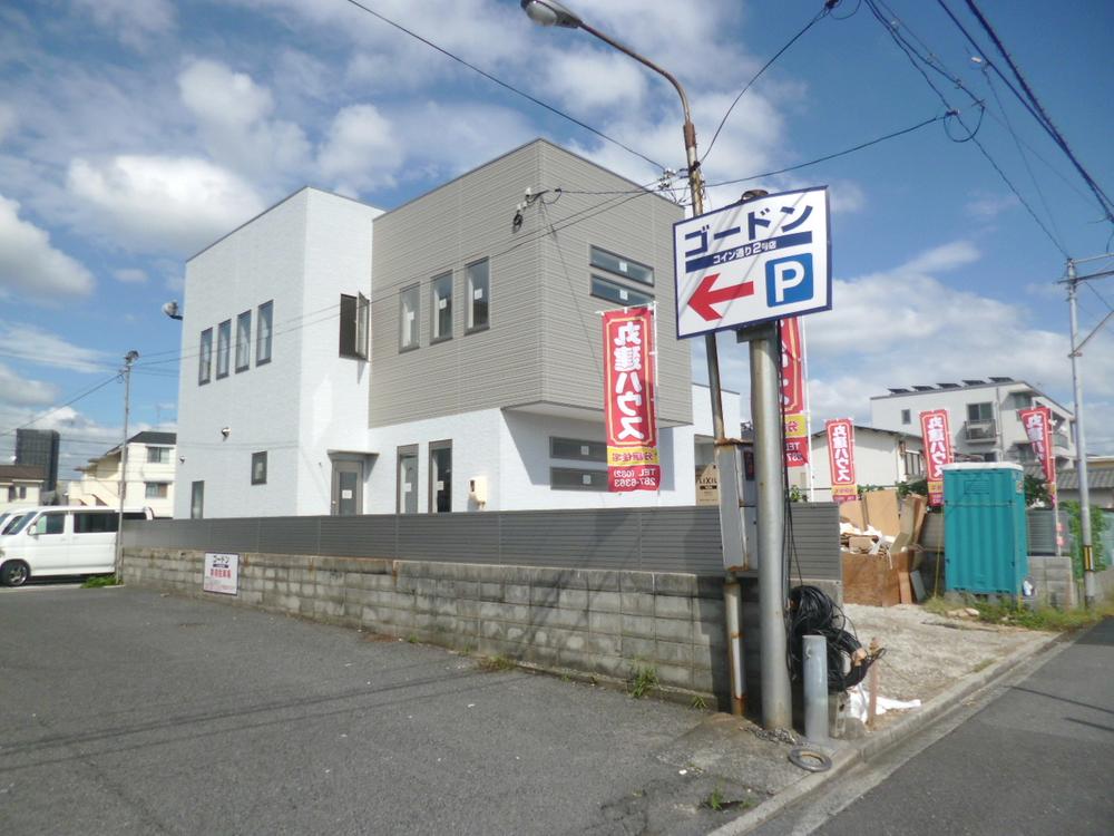 Local appearance photo