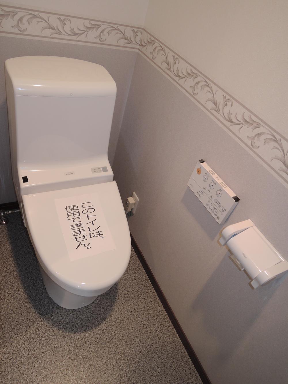 Toilet. Local (12 May 2013) Shooting