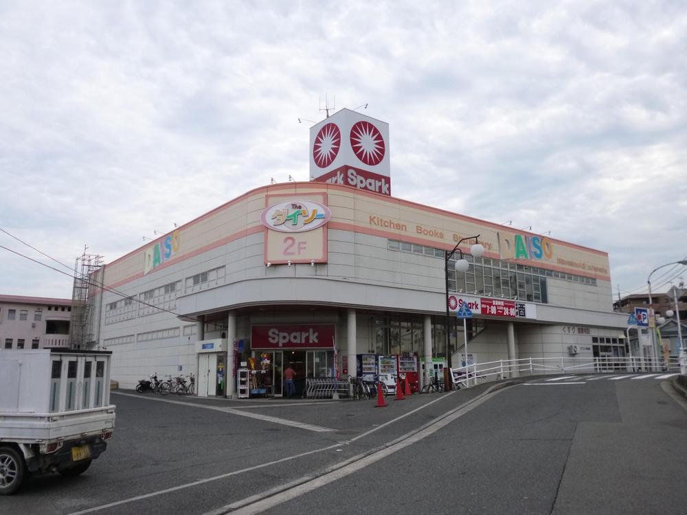 Supermarket. 150m to spark Sagata shop