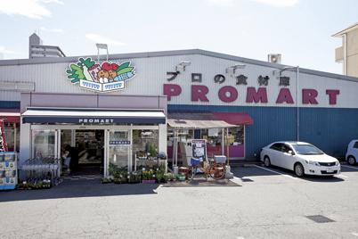 Supermarket. 500m to Puromato