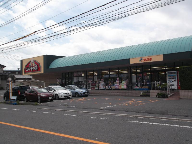 Supermarket. Furesuta to side dishes workshop Minaga shop 697m