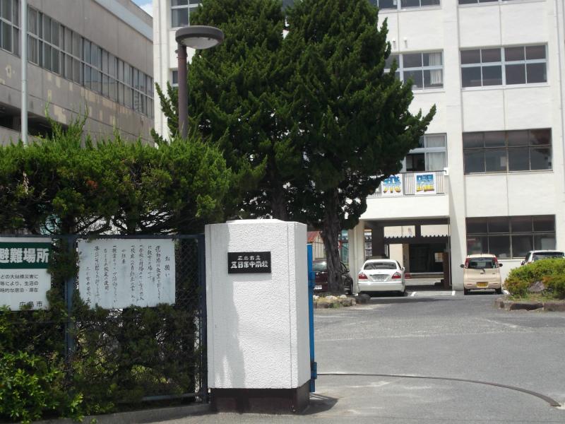 Junior high school. 1443m to Hiroshima Municipal Itsukaichi junior high school