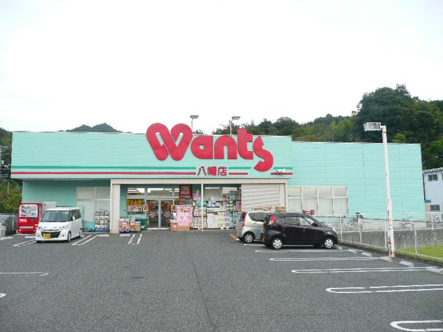 Drug store. Hearty Wants 143m to Yahata shop