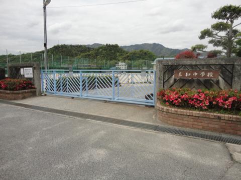 Junior high school. Sanwa 3311m until junior high school