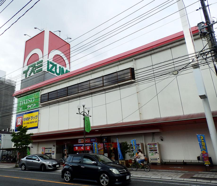 Supermarket. Izumi until Itsukaichi shop 779m