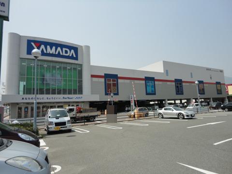 Other Environmental Photo. Yamada Denki Co., Ltd. Tecc Land 718m to Saeki shop