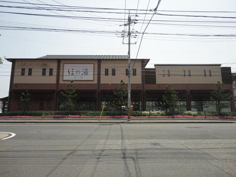 Other Environmental Photo. Honoyu Until Rakurakuen shop 815m