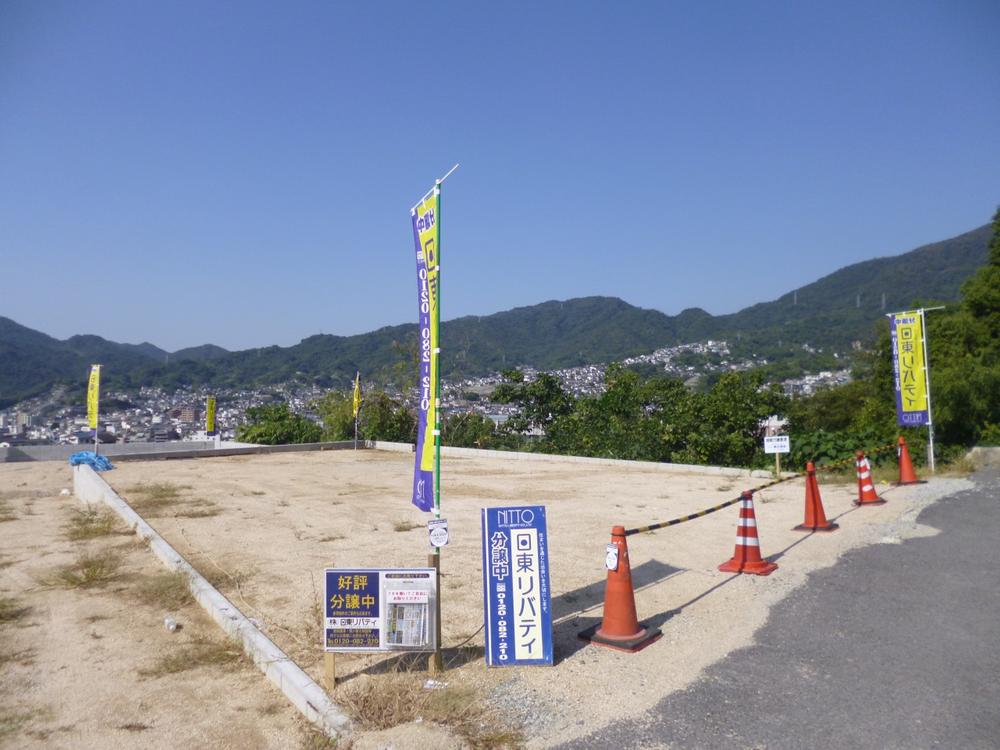 Local appearance photo. (October 2013) Shooting