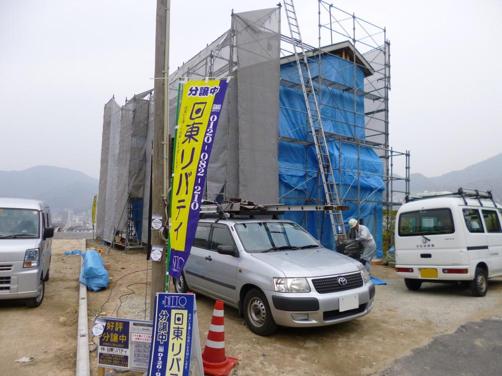 Local appearance photo. (December 2013) Shooting