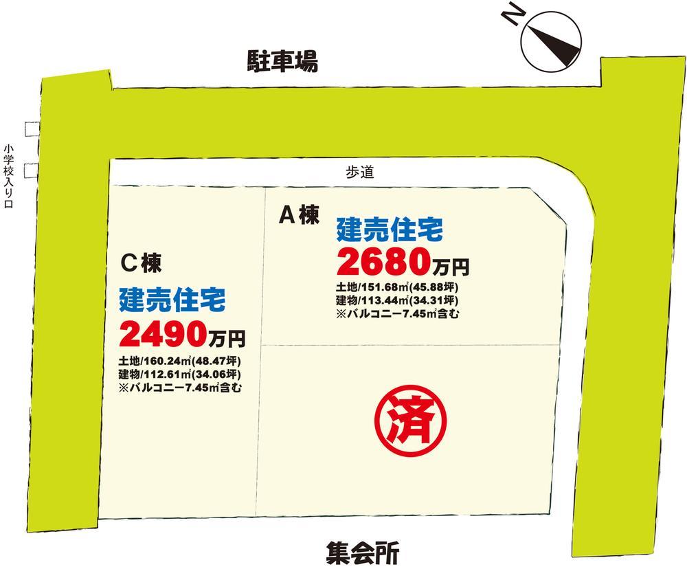 Compartment figure. 3 during the sale at the compartment! Nigata station walk 3 minutes. Also substantial surrounding environment.