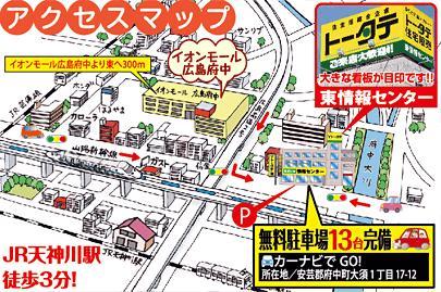 Other. Office ・ access map