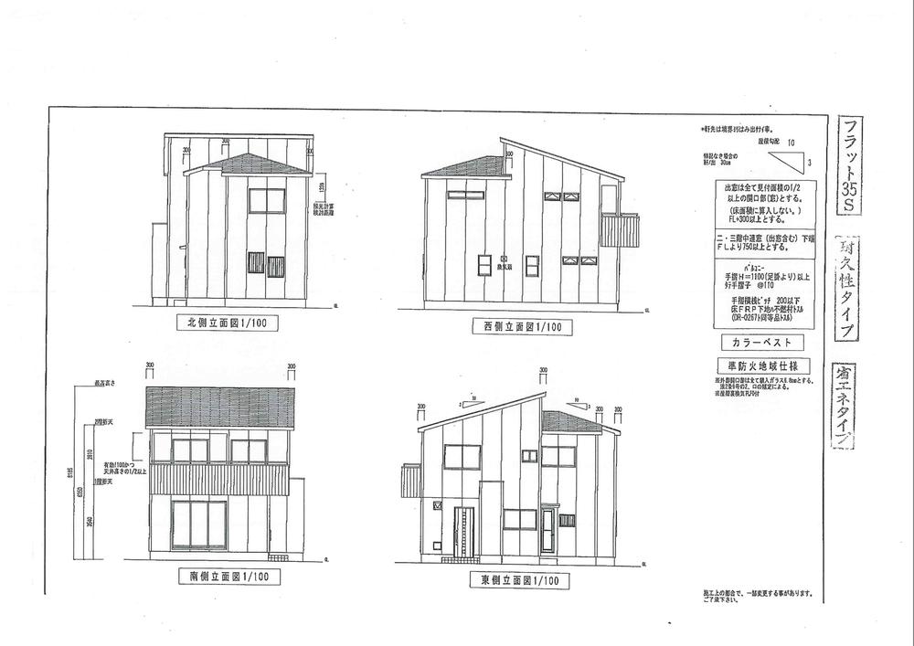 Other. There are detailed drawings