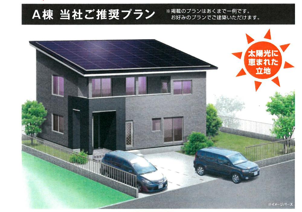 Rendering (appearance). Rendering