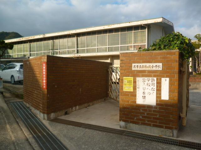 Other local. Showakita is a 5-minute walk to elementary school.