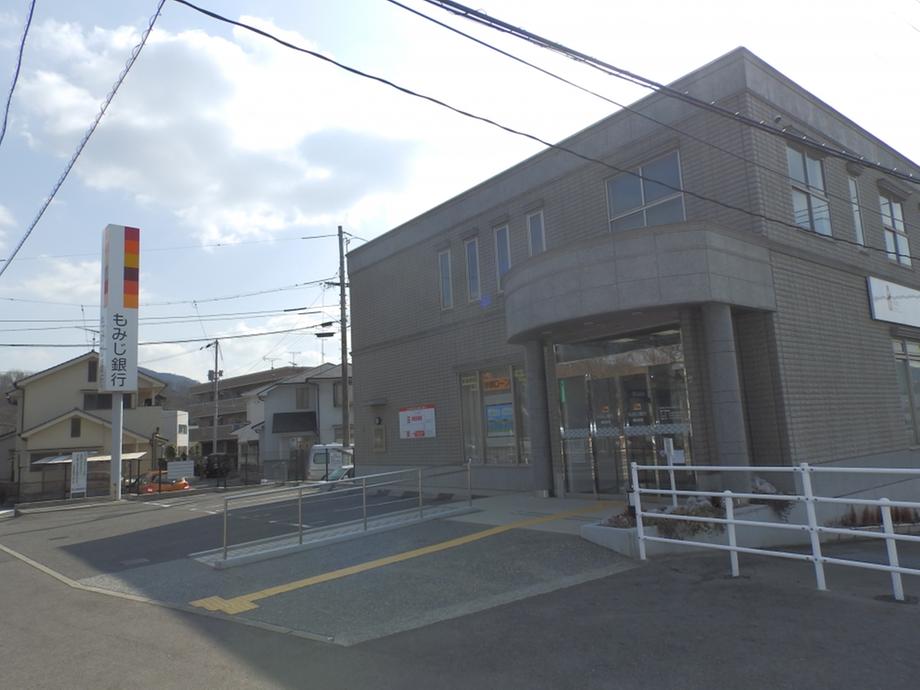 Bank. Momiji Bank yakeyama to branch 656m