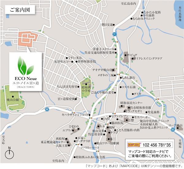 Local guide map.  ※ Near the guide map