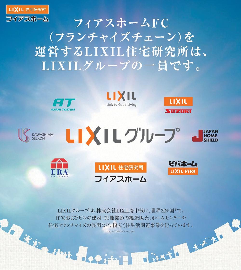 Other. The Fear scan home?