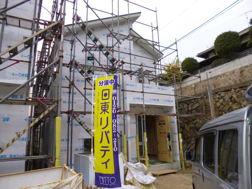 Local appearance photo. (December 2013) Shooting