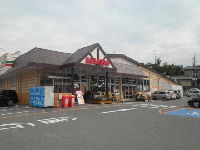 Supermarket. ManSo yakeyama 2657m to shop