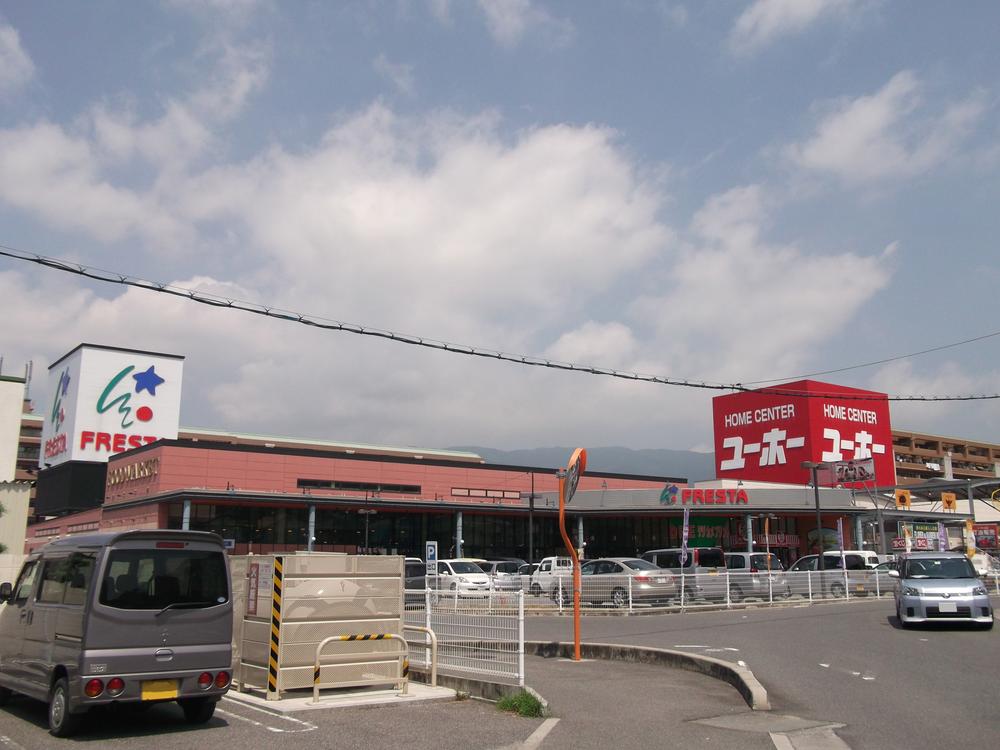 Shopping centre. Furesuta ・ 600m until Yuho