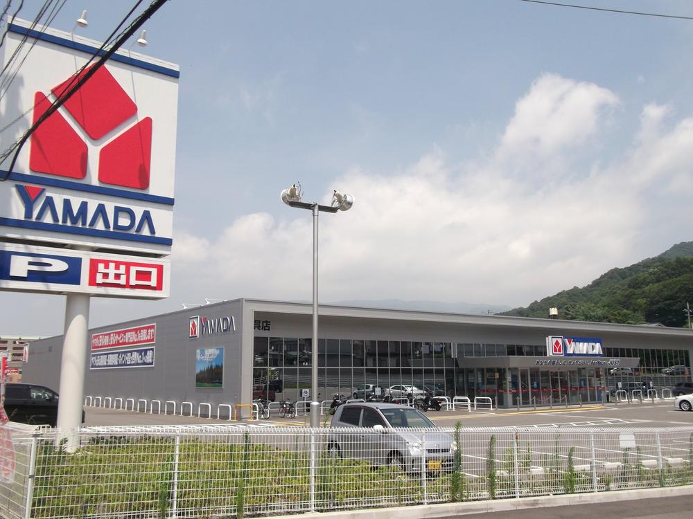 Other Environmental Photo. To Yamada Denki 200m